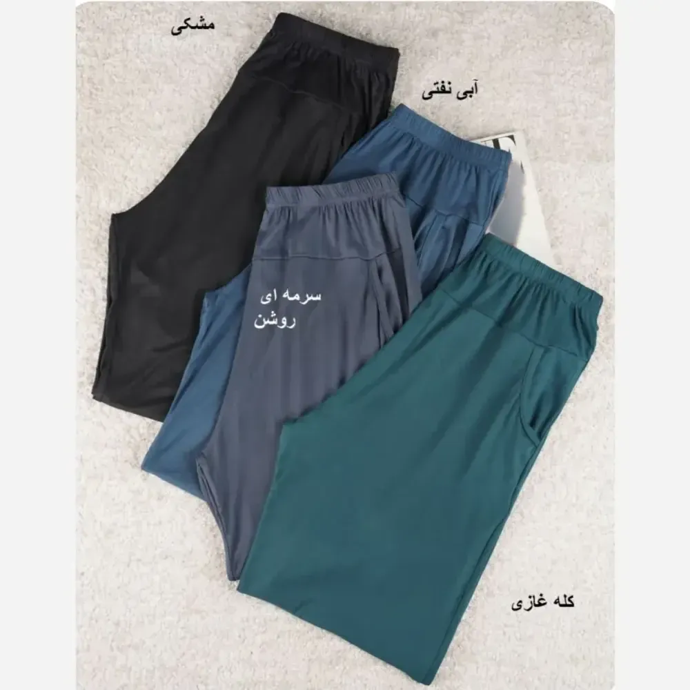 شلوار راحتی زنانه اسلش طرح گیاهی وارداتی قواره آزاد مچ دار سایز بزرگ