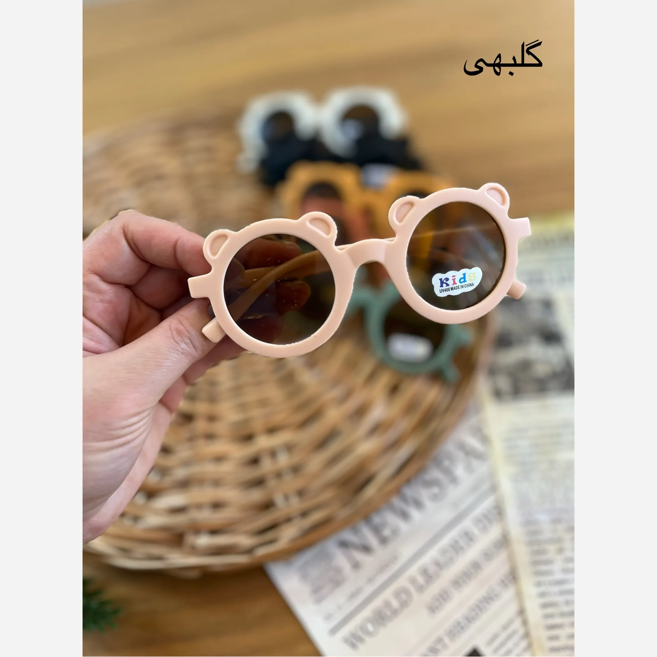 عینک آفتابی بچگانه استاندارد UV400 مناسب 2 تا 8 سال