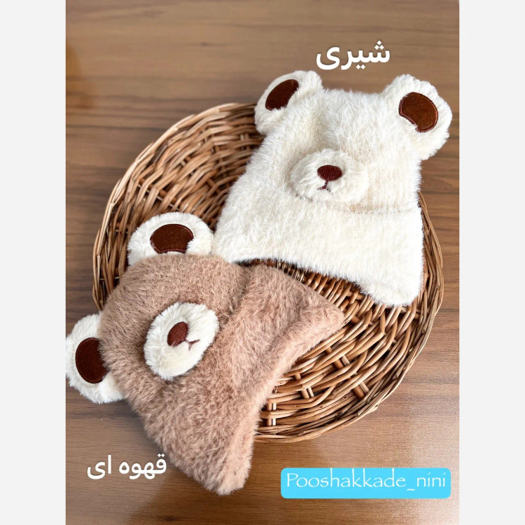 کلاه تدی موهر بچگانه لاینردار مناسب 2 تا 5 سال