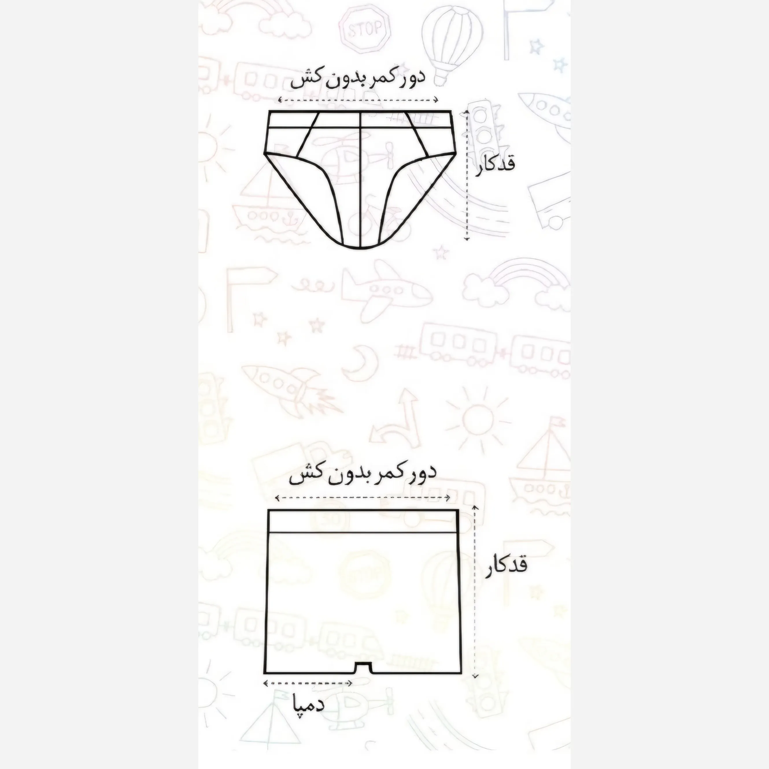 شورت بچگانه نخ پنبه نرم و لطیف مناسب استفاده روزانه