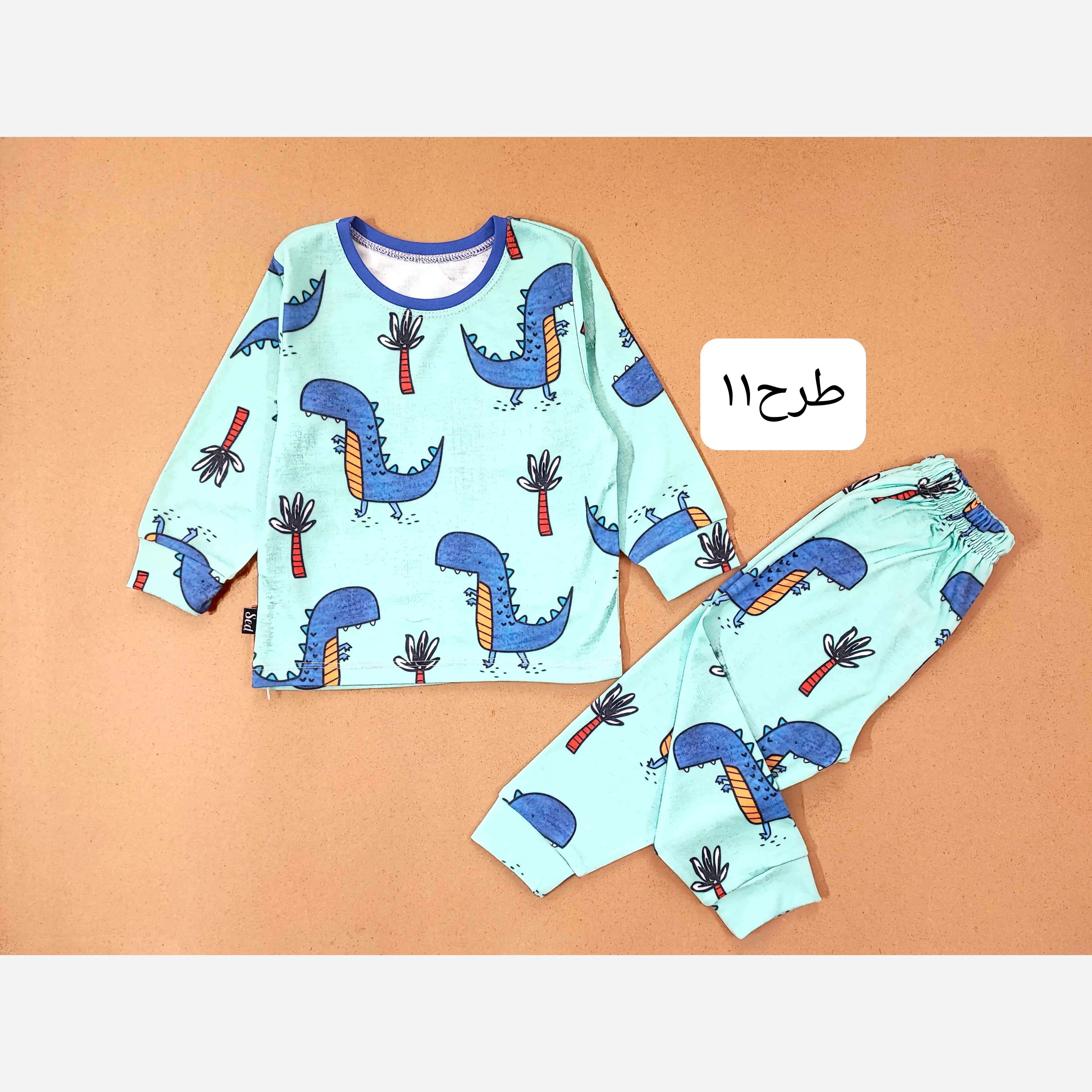 بلوز و شلوار راحتی بچگانه نخی دخترانه و پسرانه
