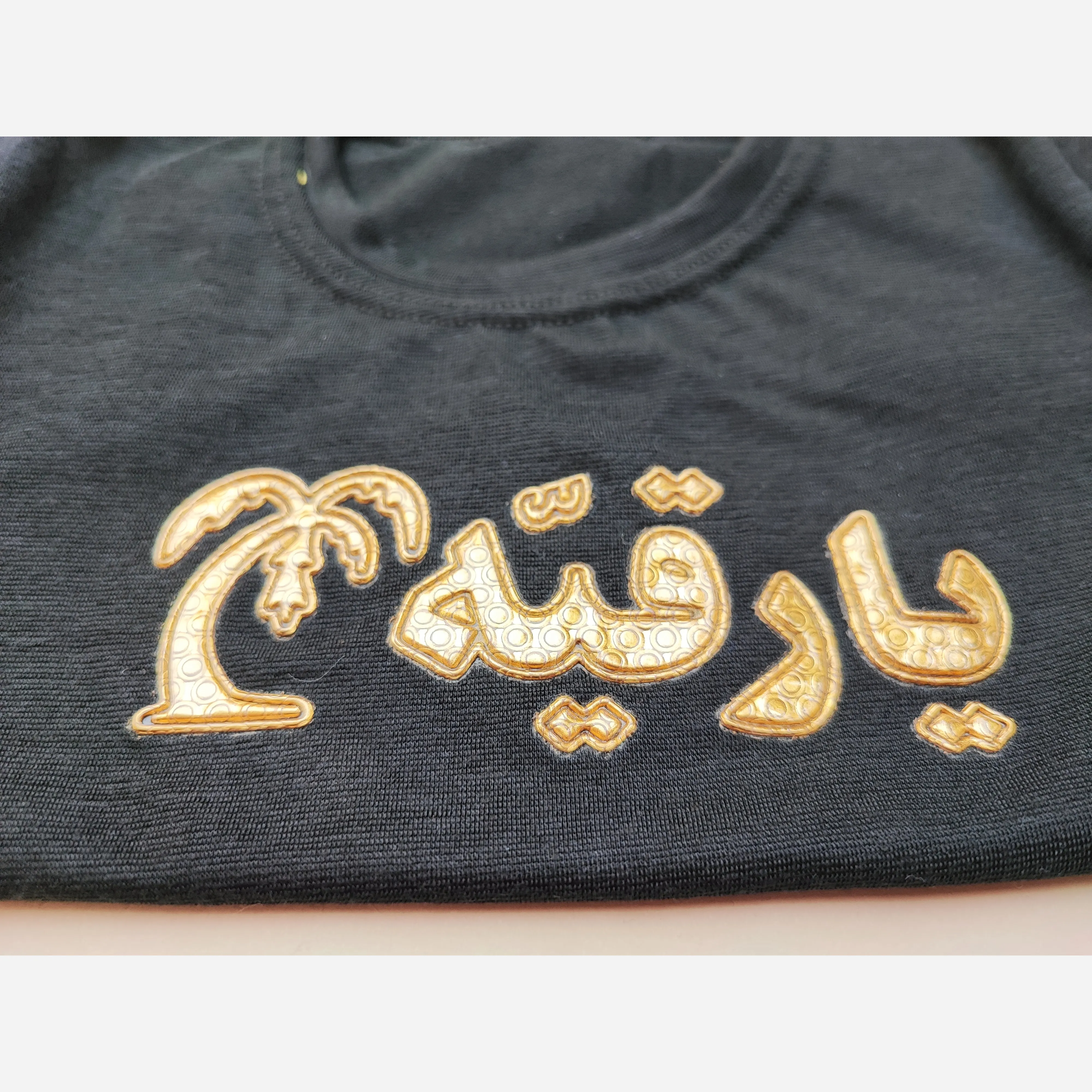 ست تیشرت و شلوار محرمی طرح یا علی اصغر و یا رقیه در دو رنگ سفید و مشکی
