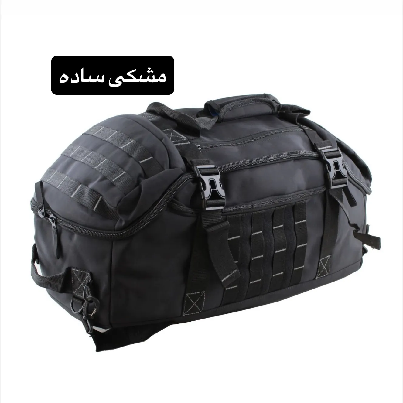 ساک مسافرتی ابعاد 57 در 27 در 28 سانتی متر